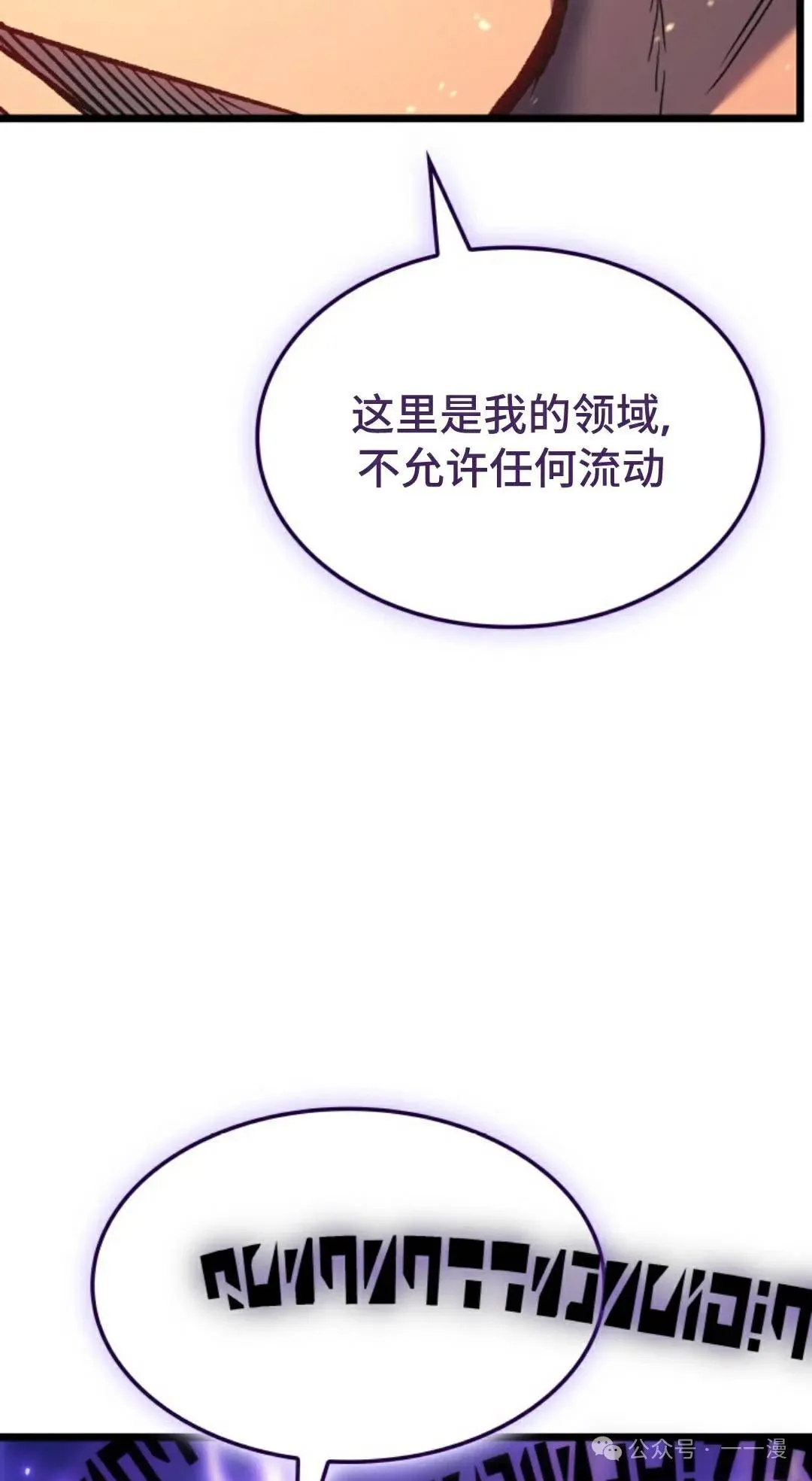 第81集66
