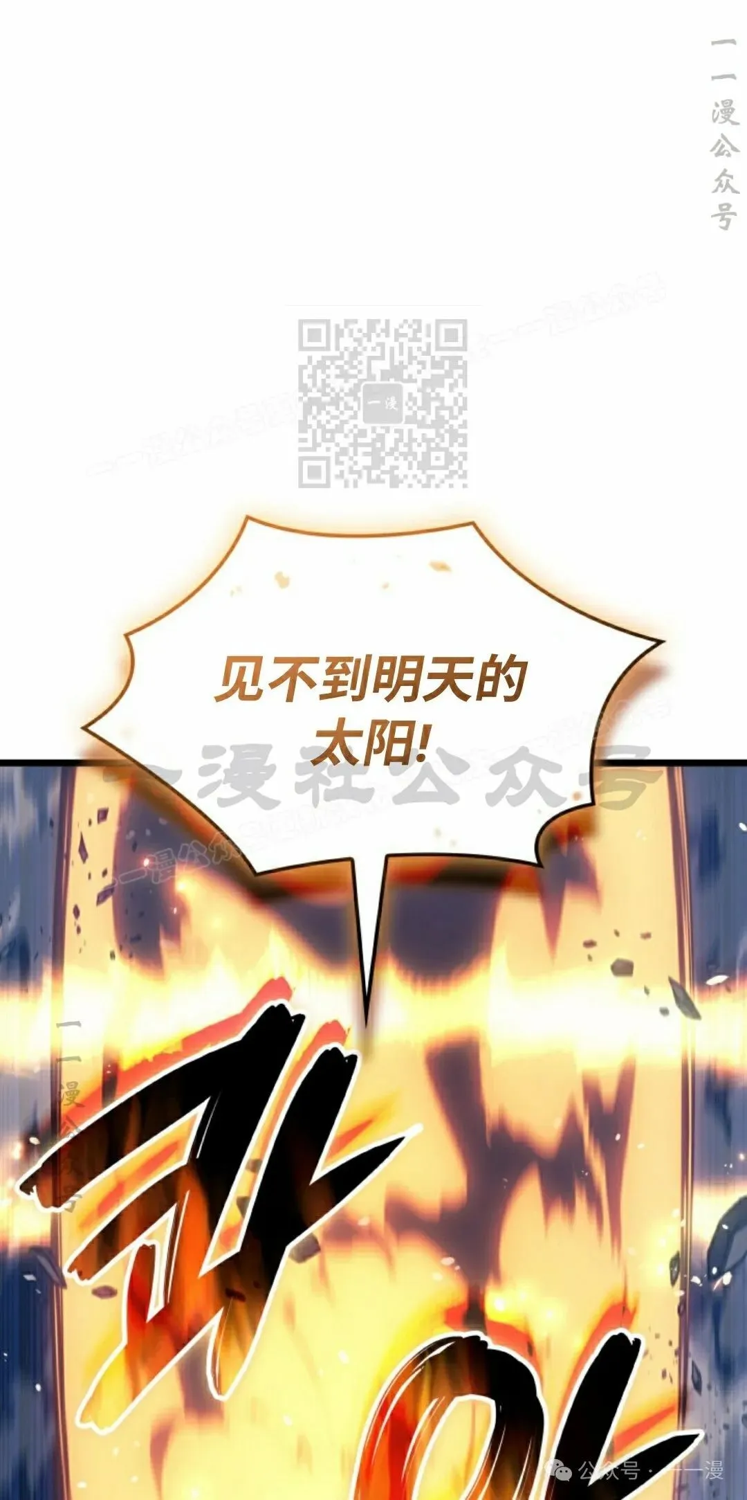第78集75