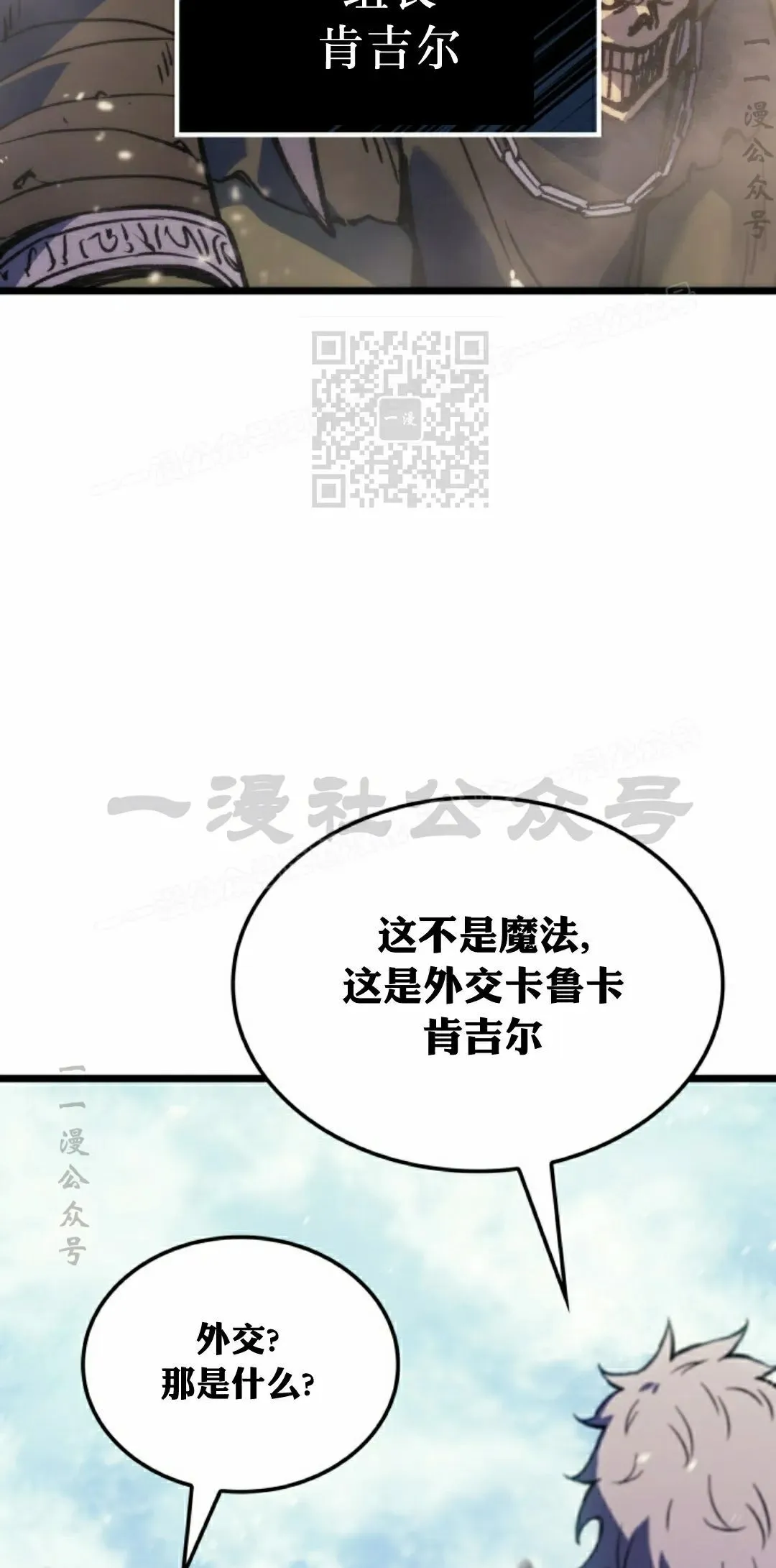 第83集65