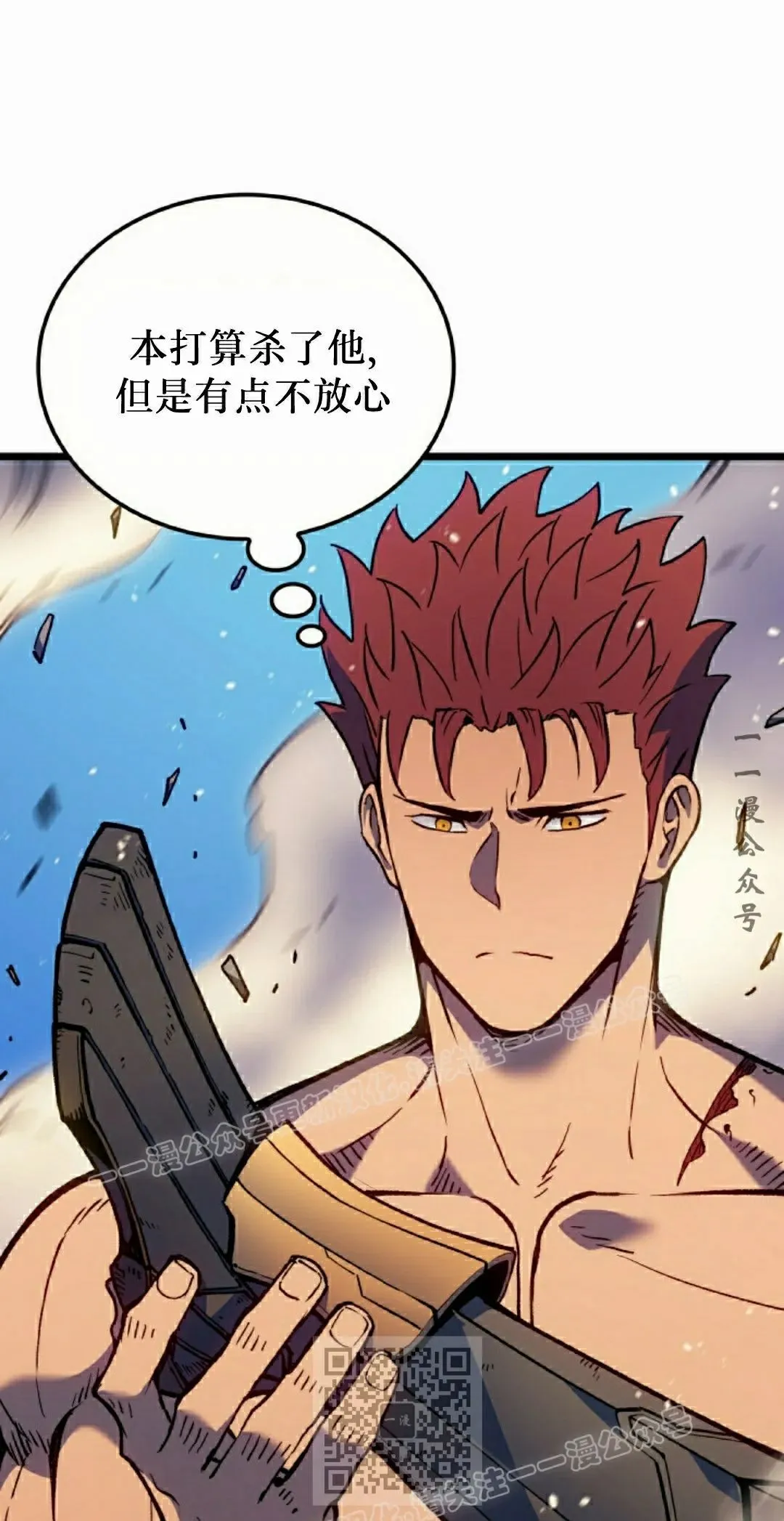 第82集68