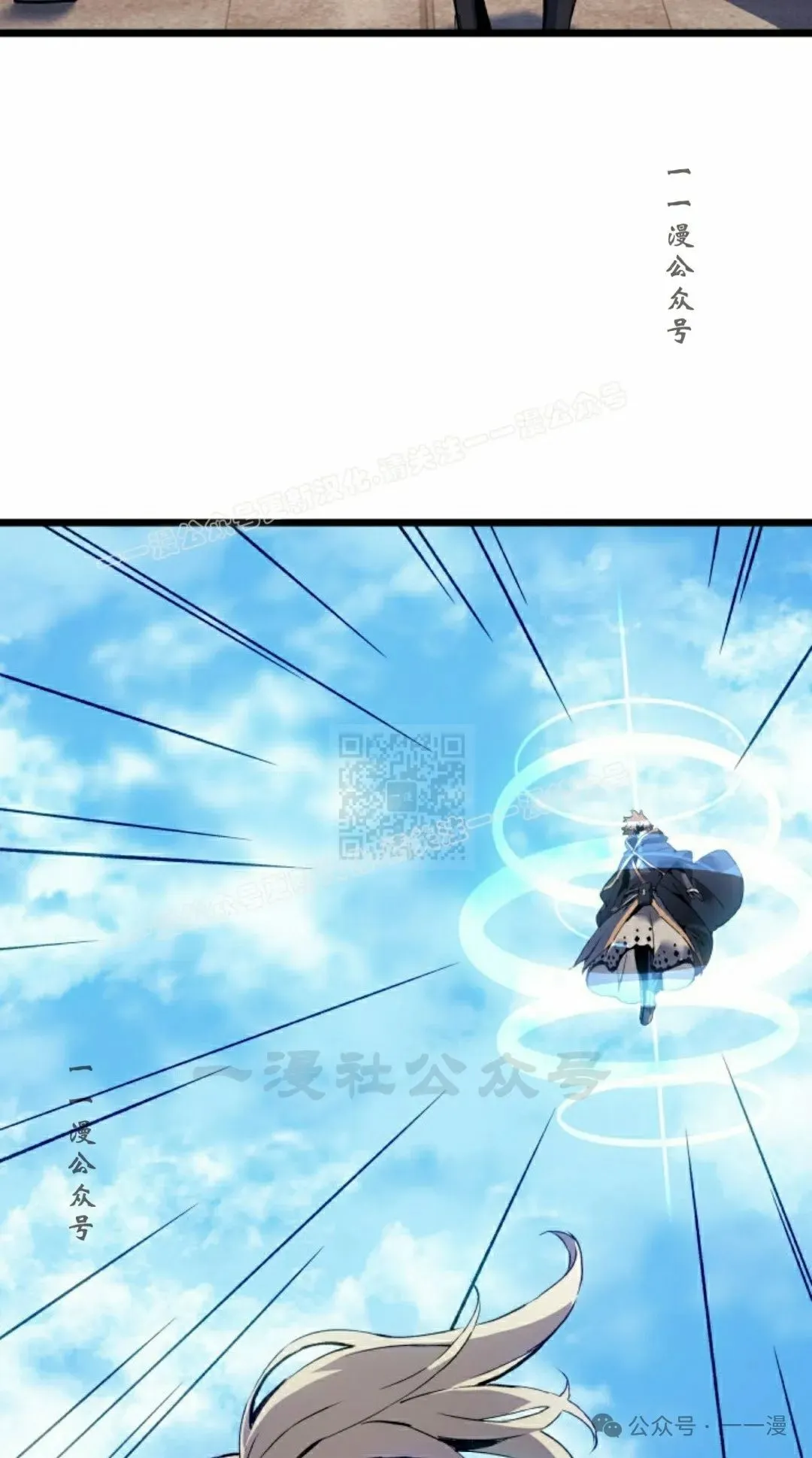 第80集36