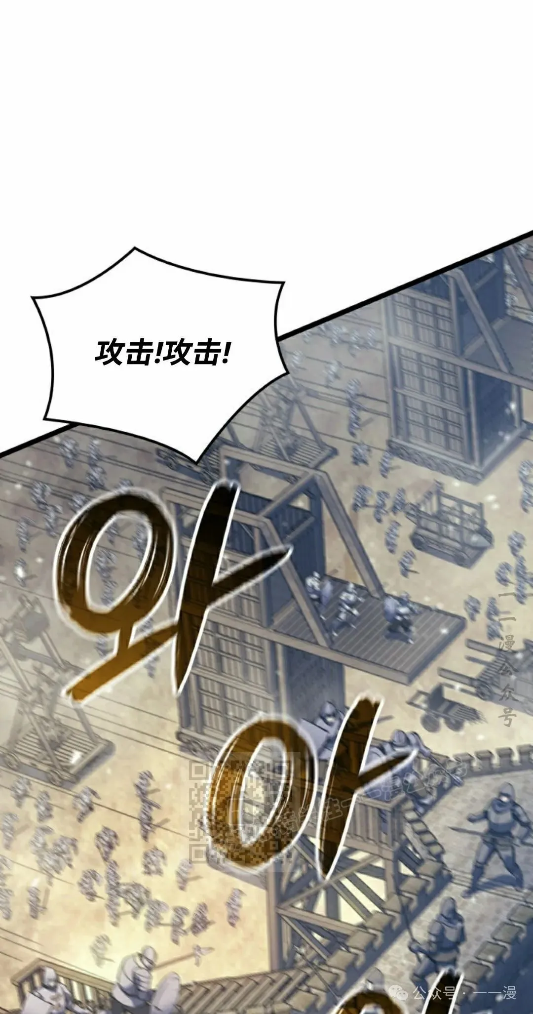 第79集52
