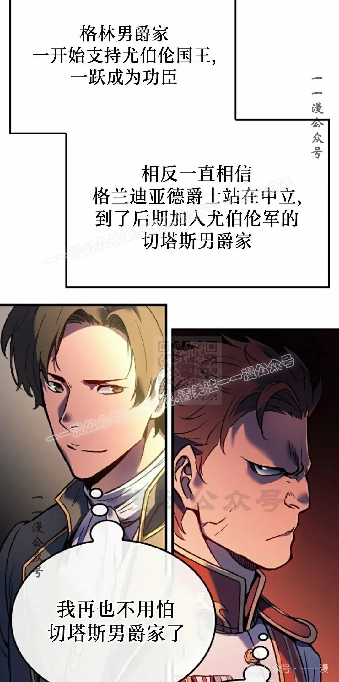 第78集6