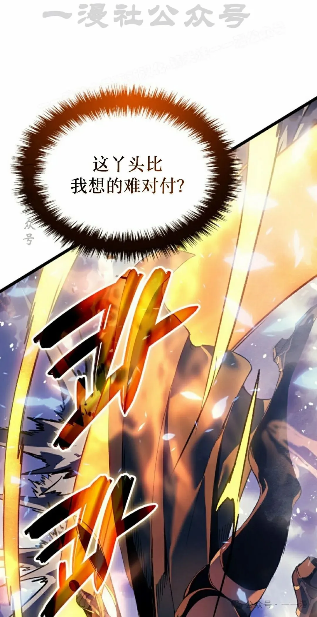 第80集3
