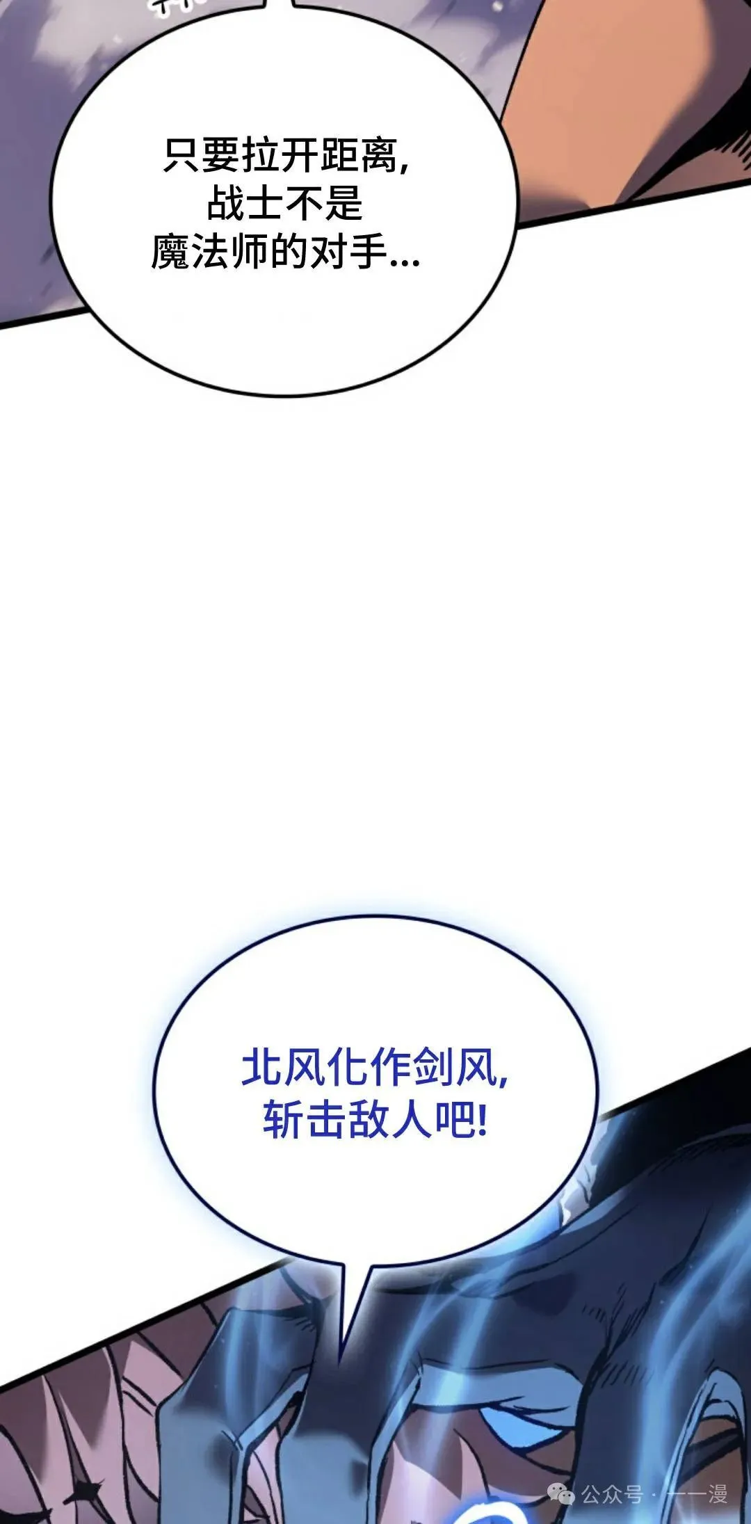 第81集54