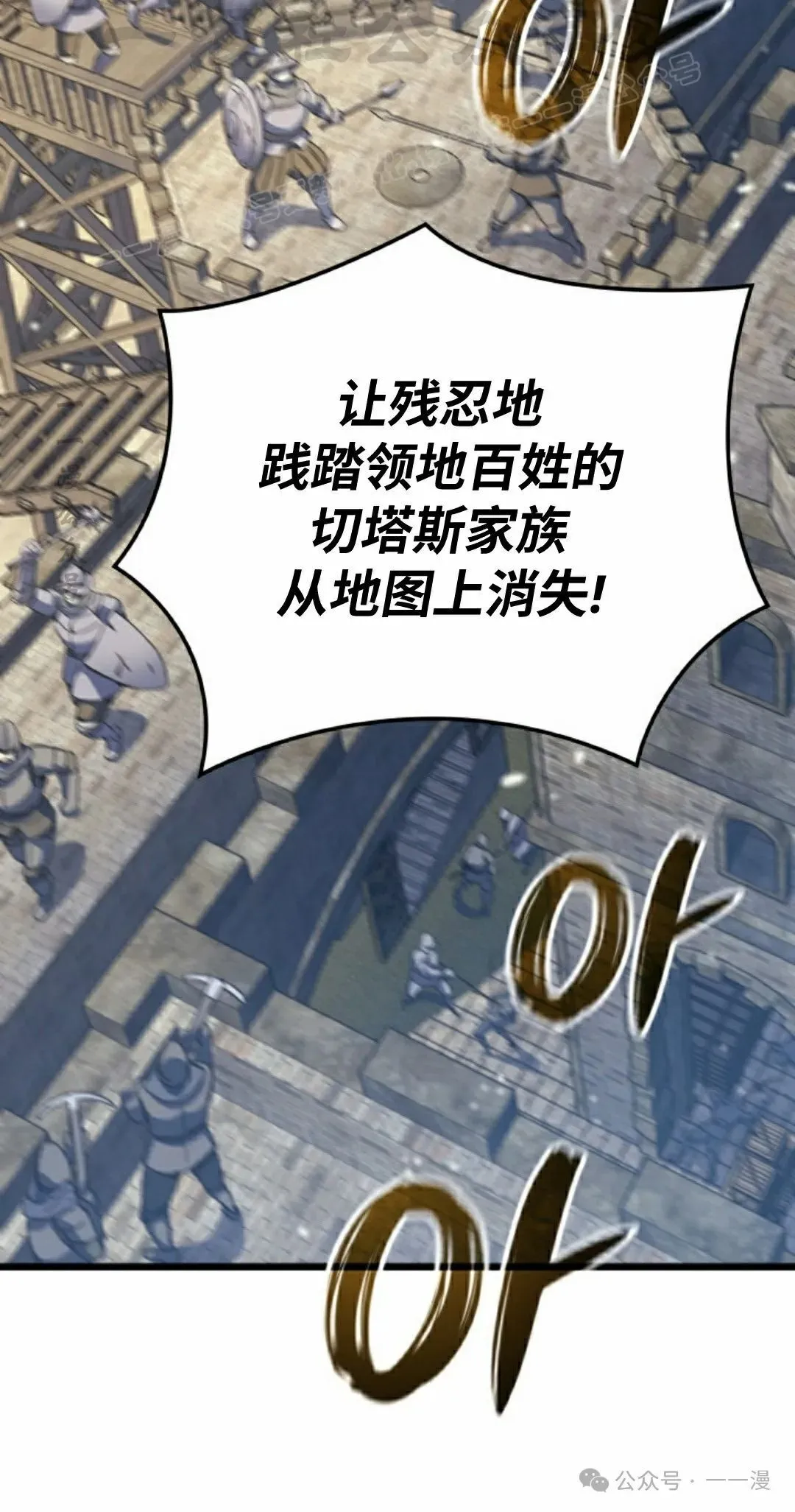 第79集53