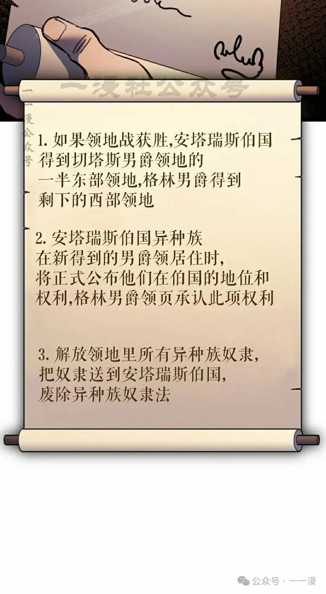 第78集59