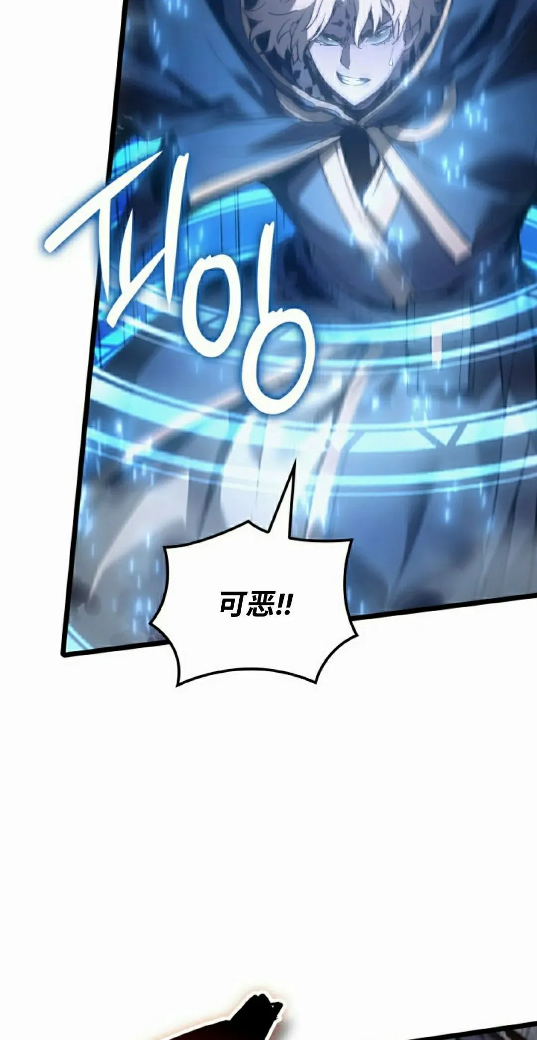 第82集14