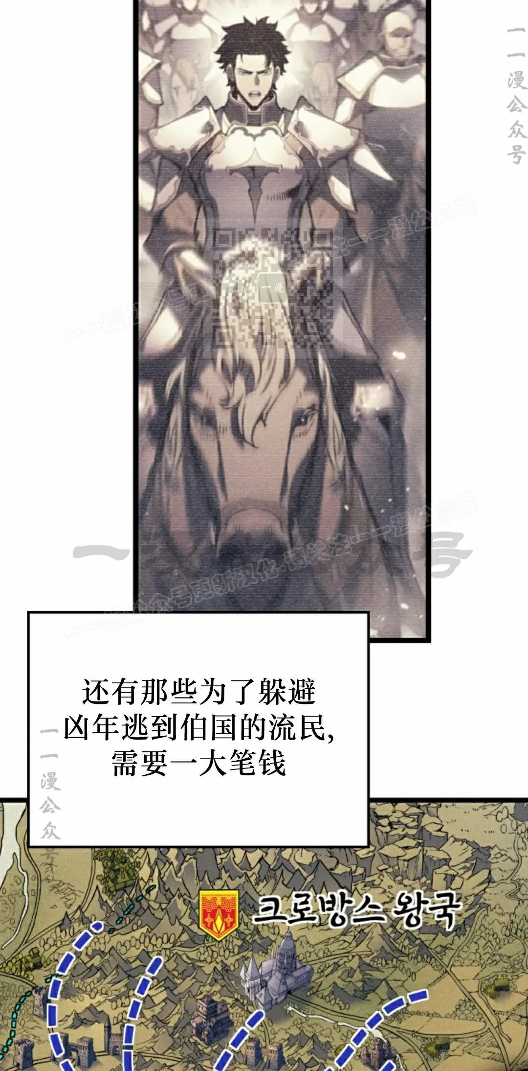 第83集15