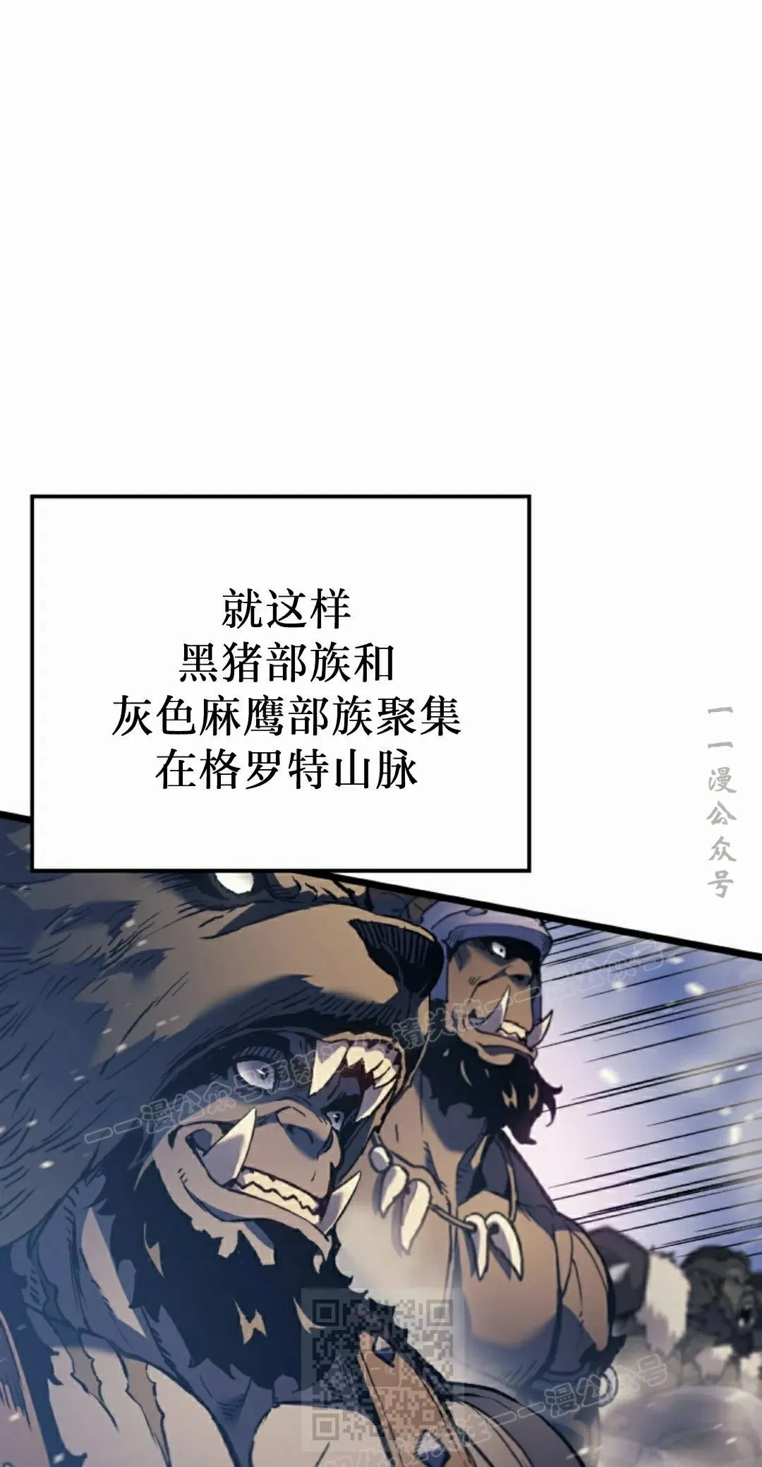 第83集98