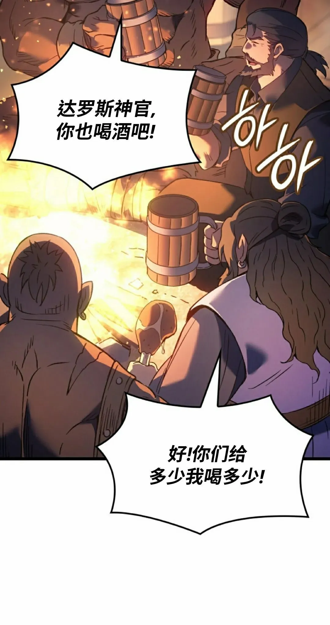 第84集4