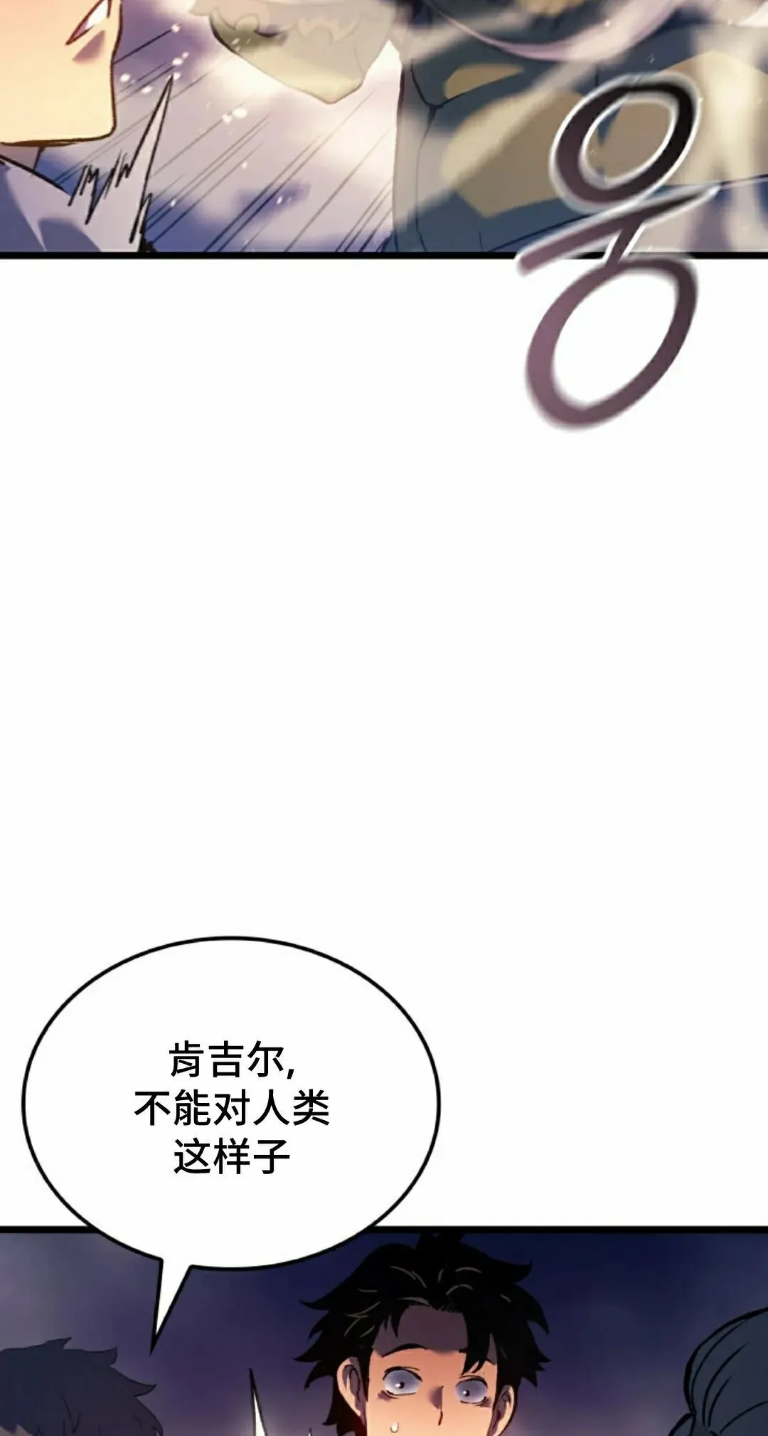 第84集11