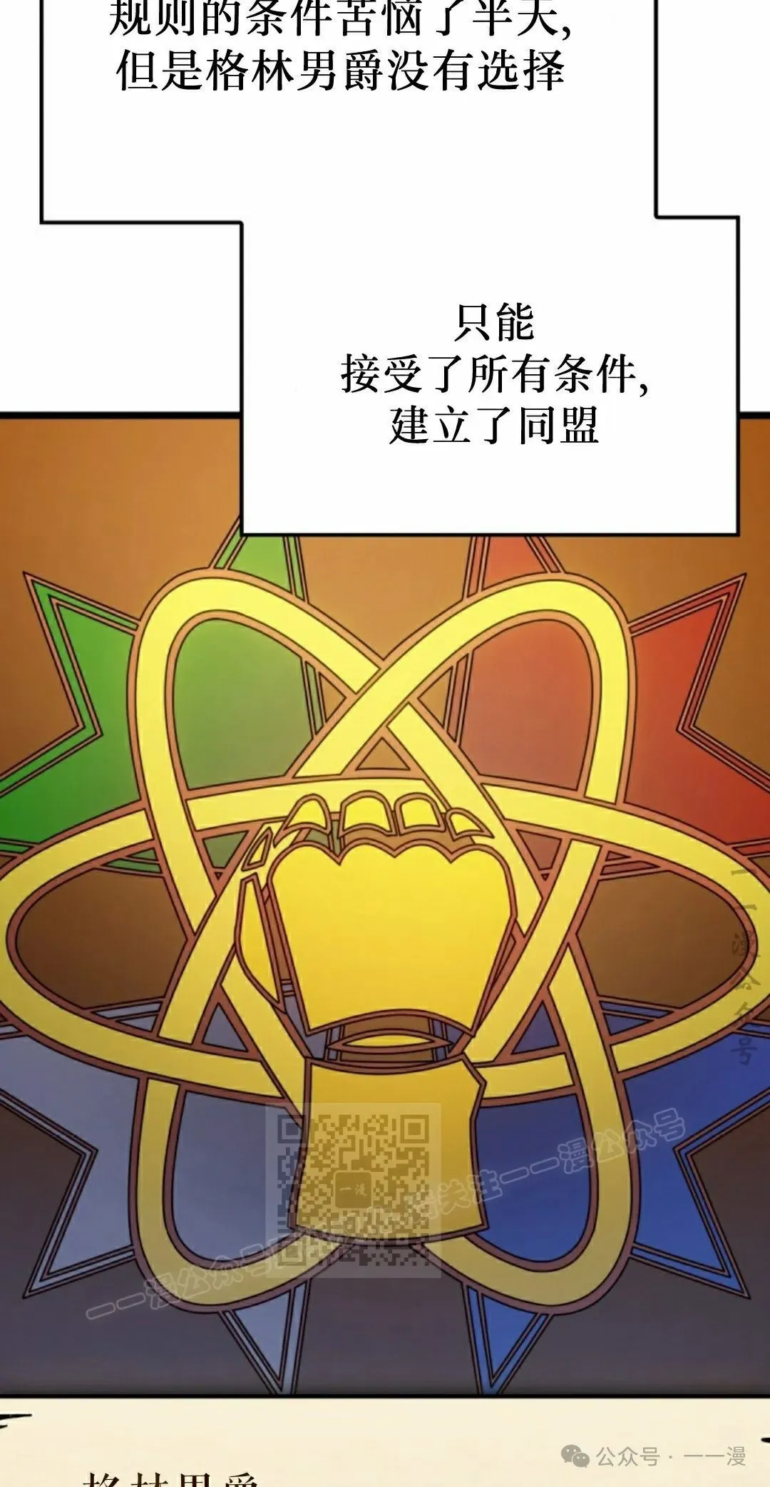 第78集62
