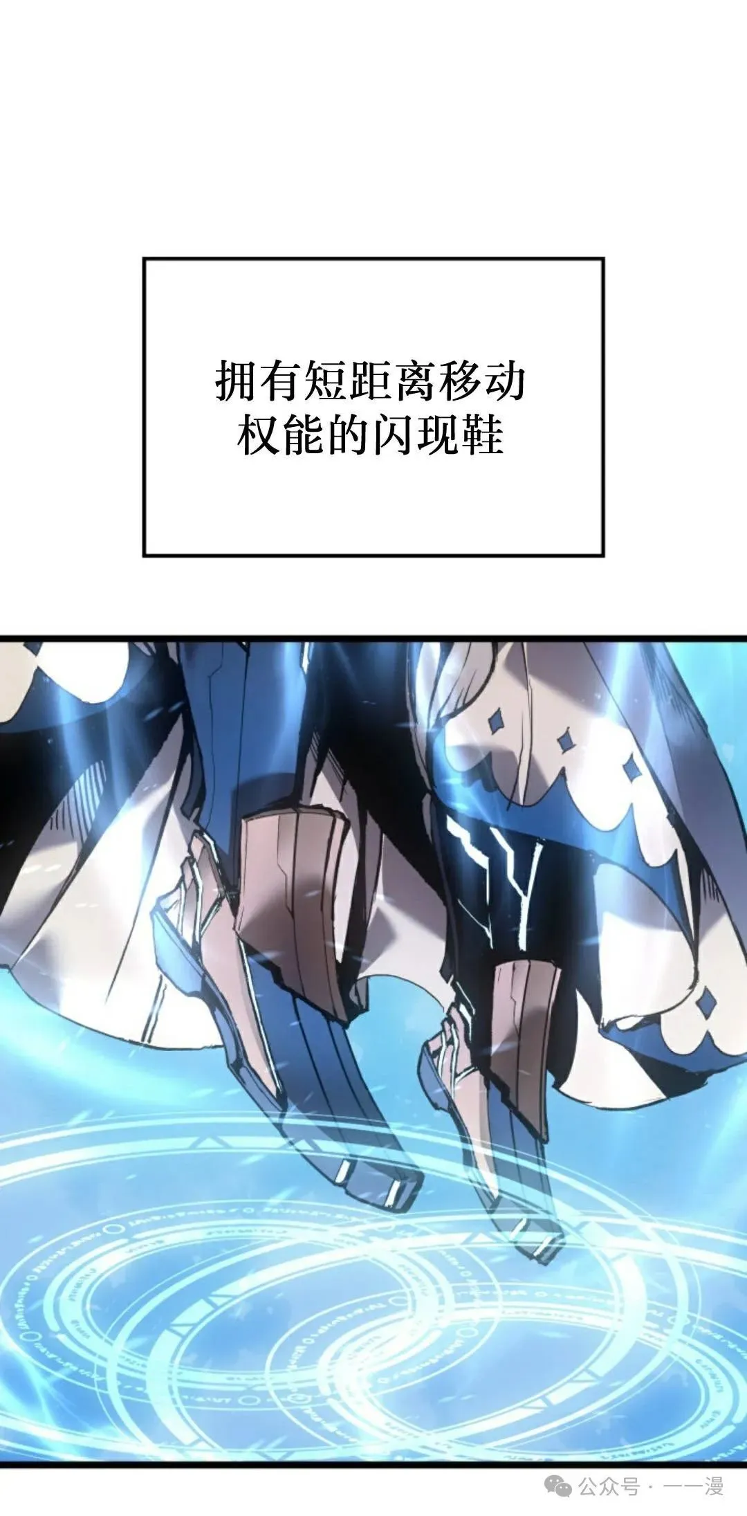 第81集52