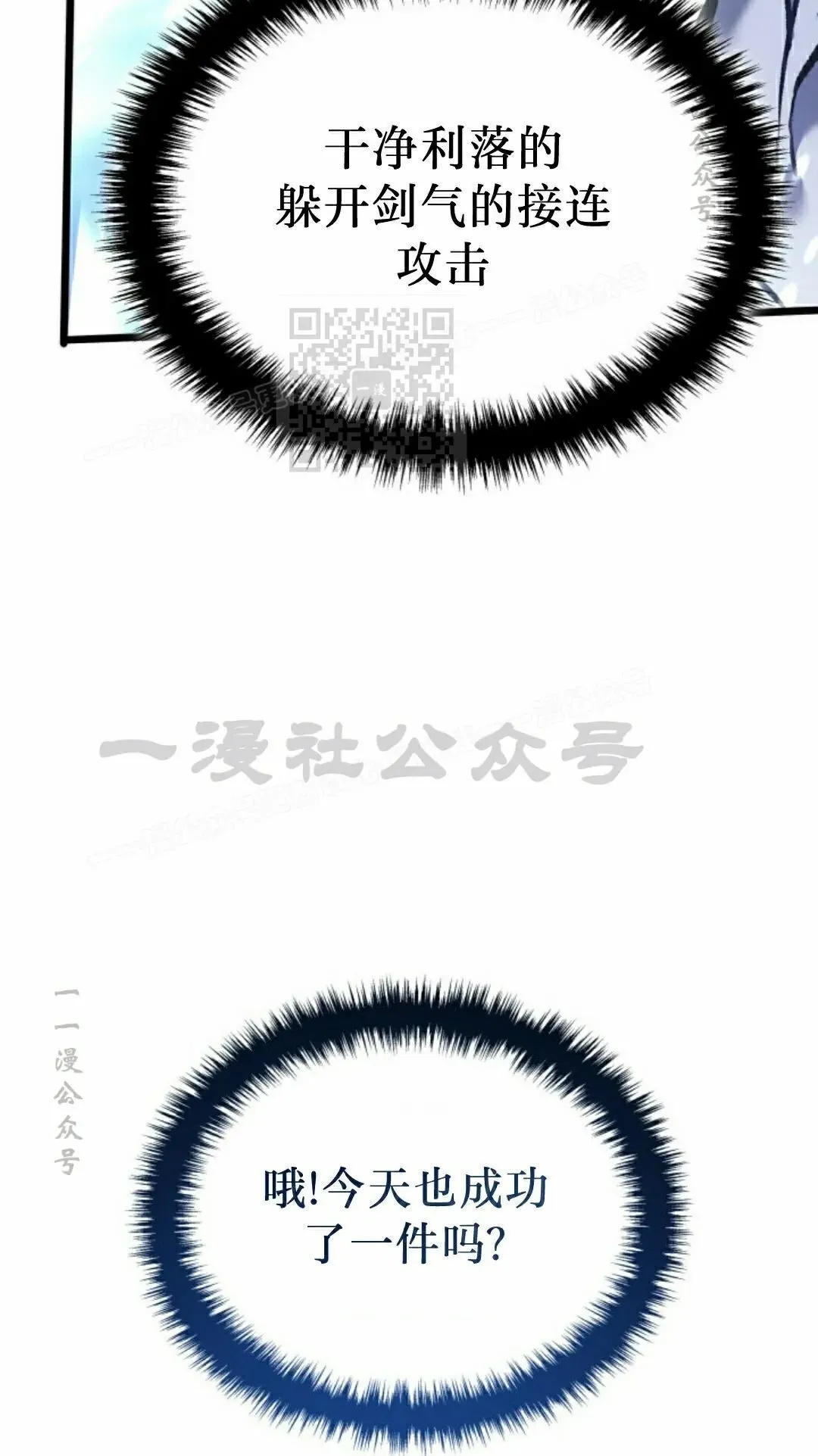 第84集55