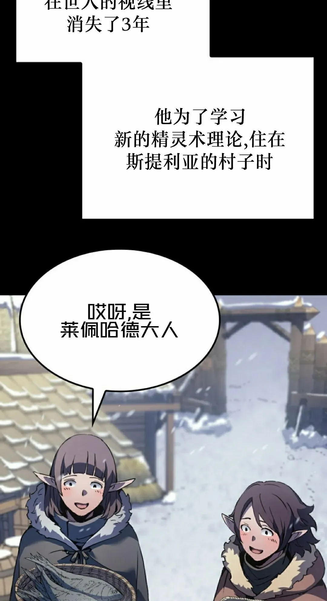 第85集14