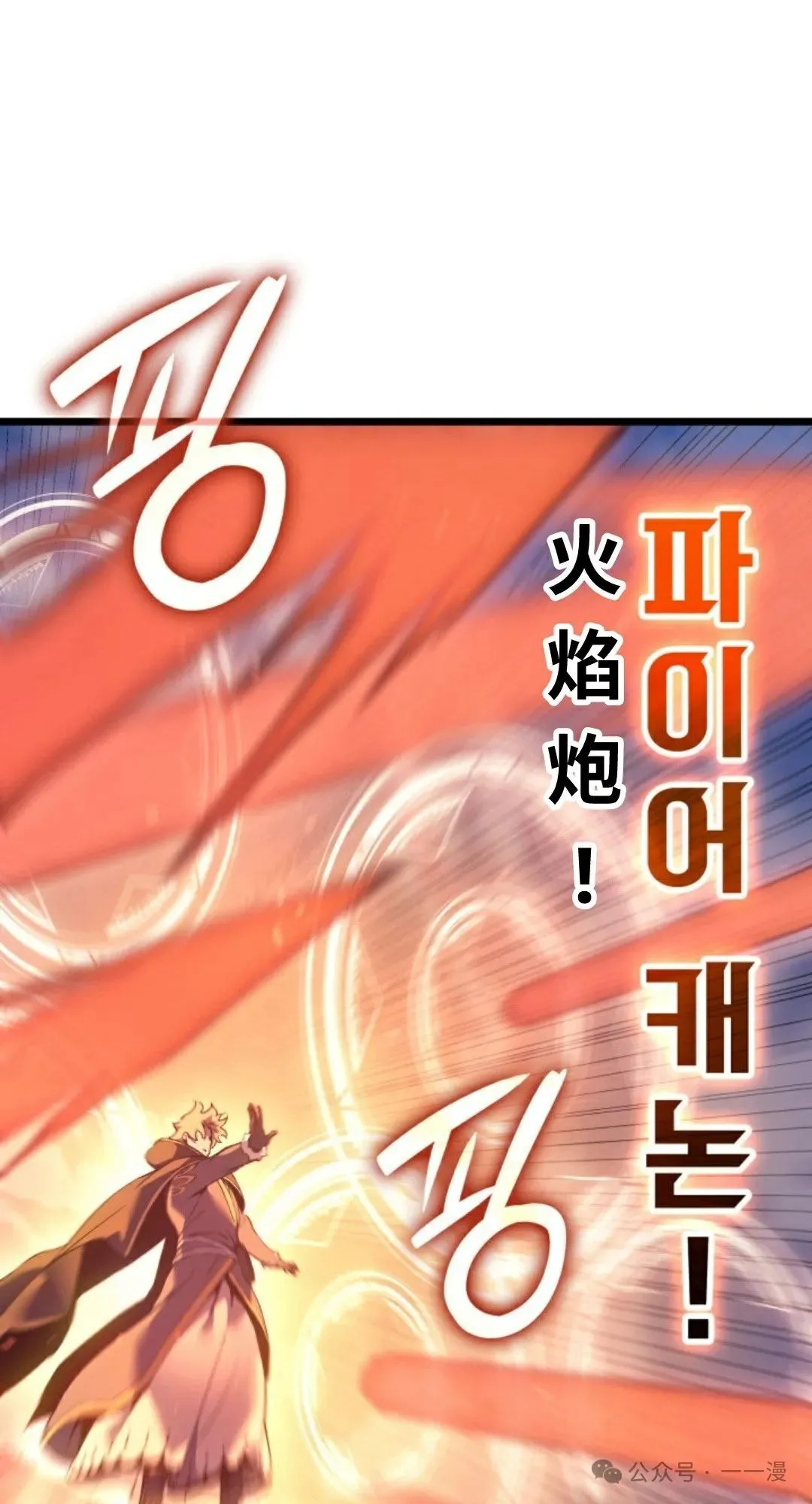 第81集18