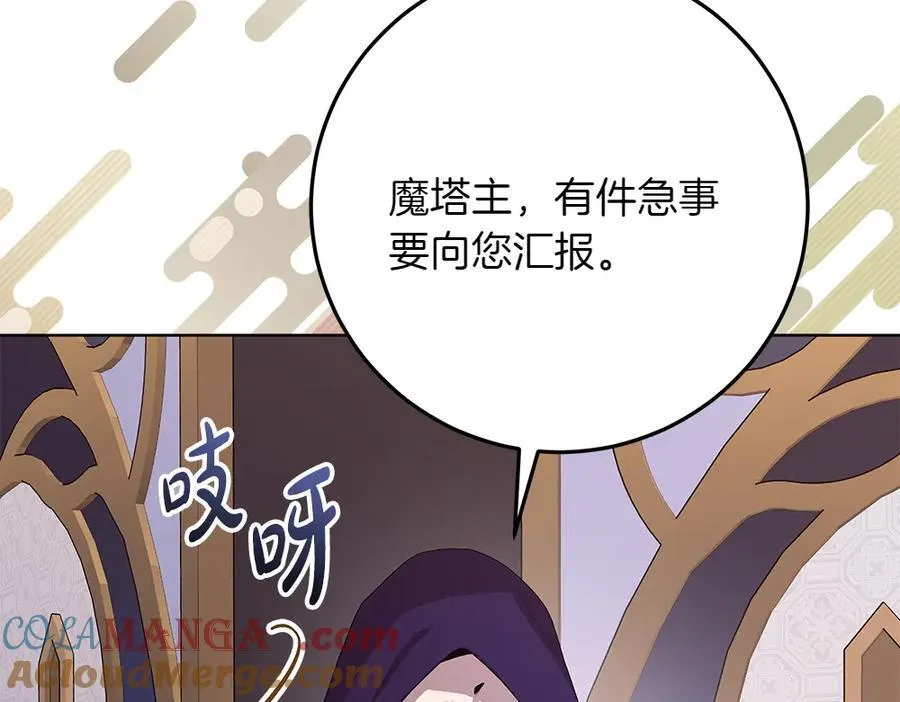 第34话 亲生父亲？116