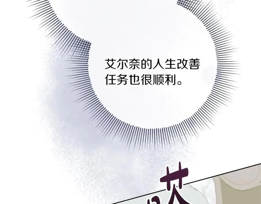 第40话 误会230