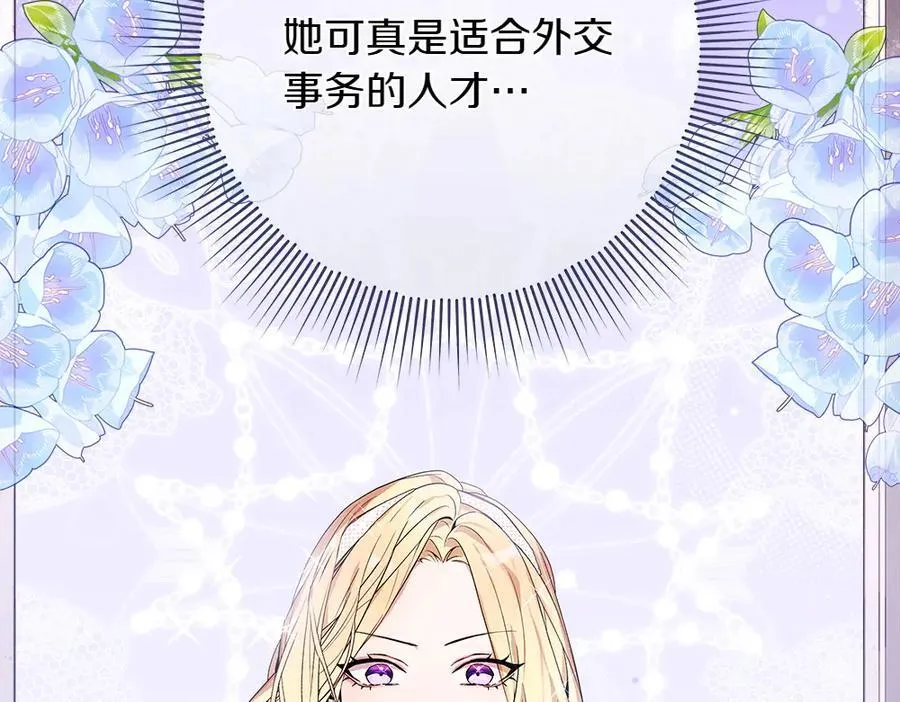 第39话 请愿74