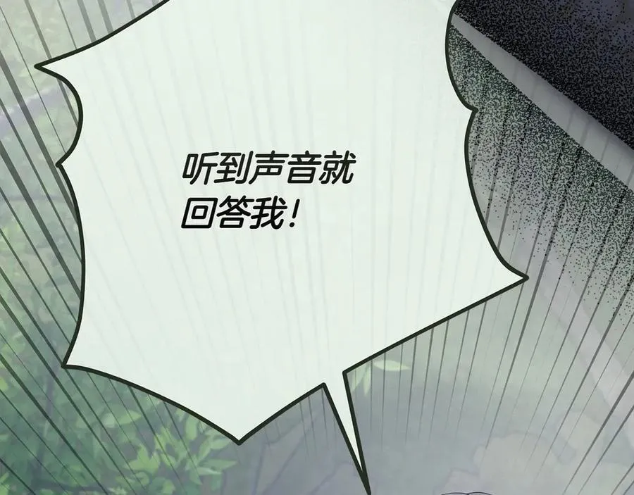 第43话 姐姐的事73