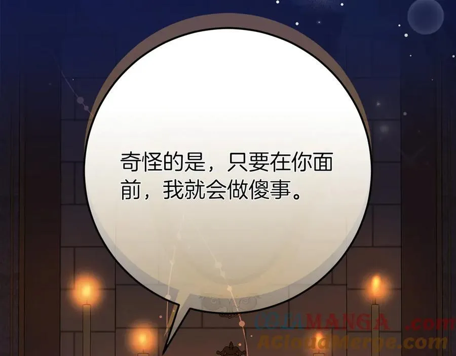 第44话 血统和诅咒228