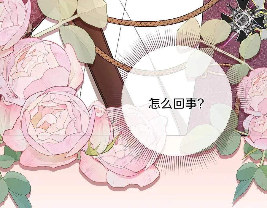 第36话 父女团聚94