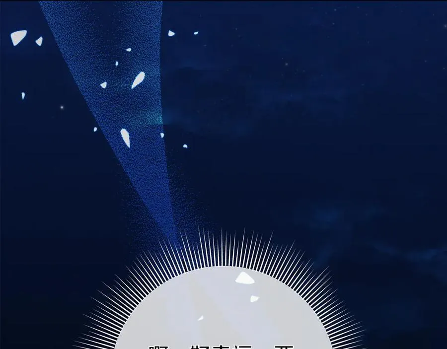 第45话 迂回194
