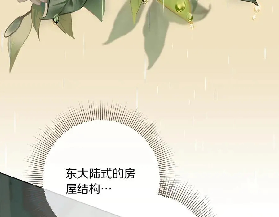 第49话 私人请求195