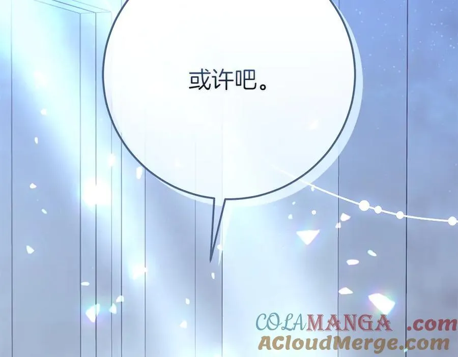 第49话 私人请求256