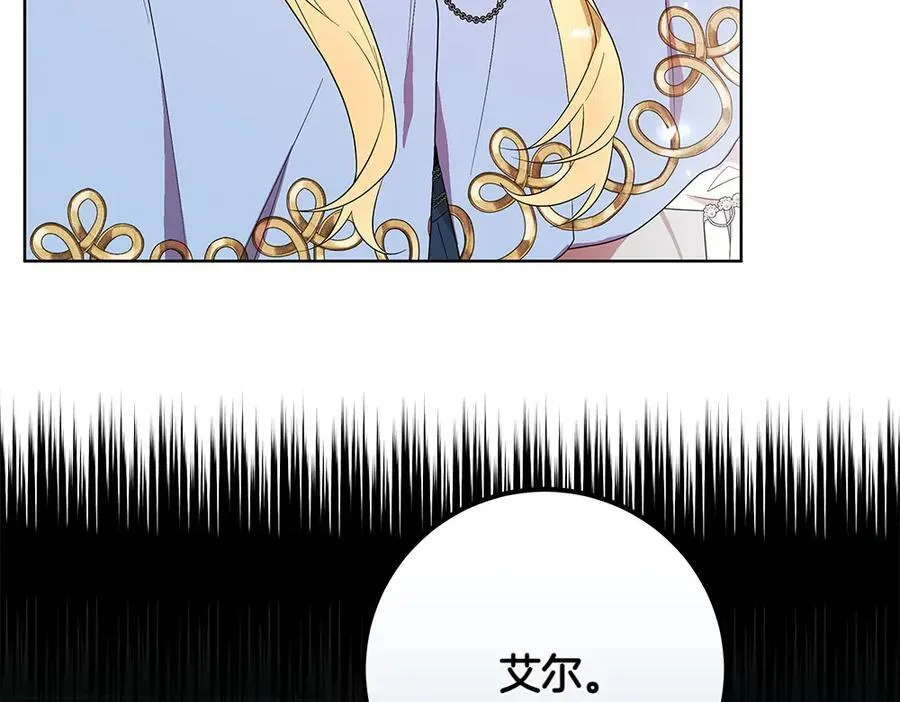 第34话 亲生父亲？137