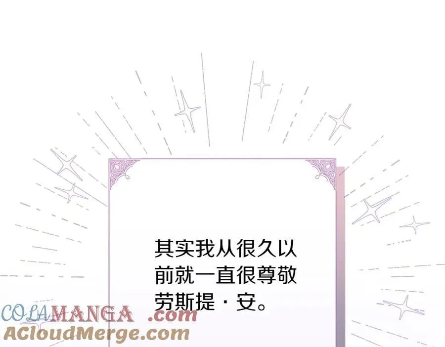 第36话 父女团聚16