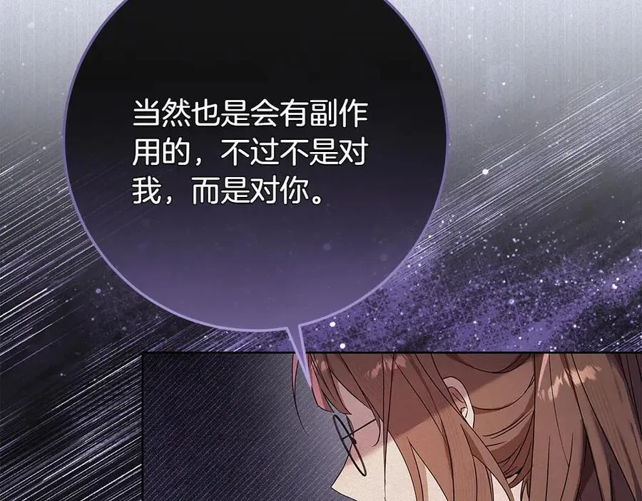 第35话 不舍213