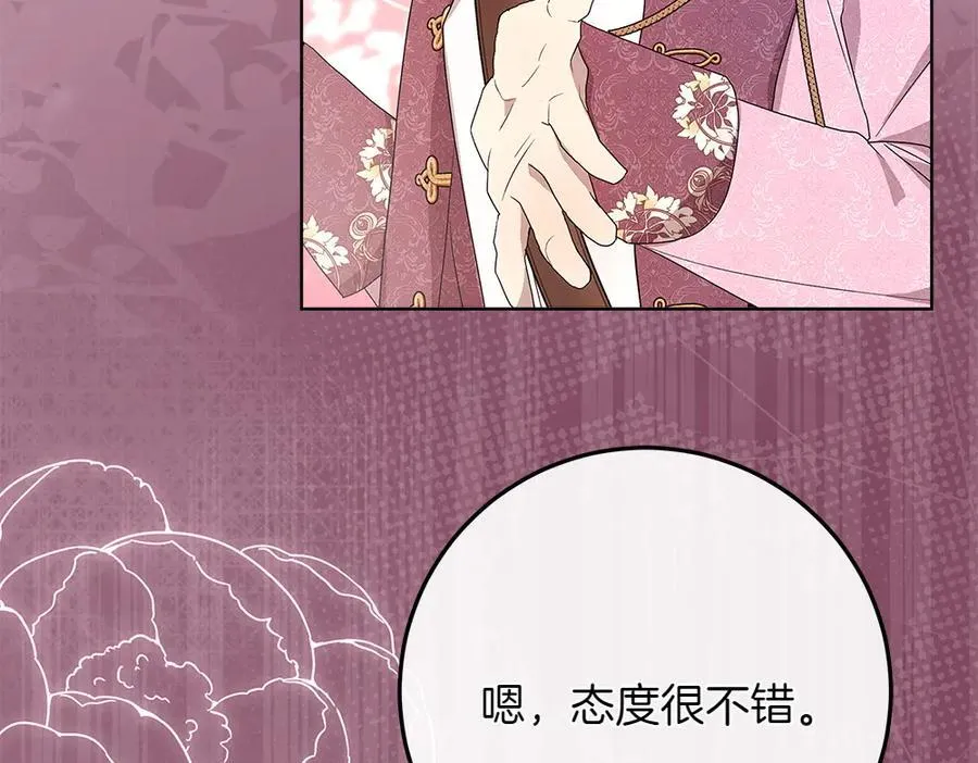 第36话 父女团聚209