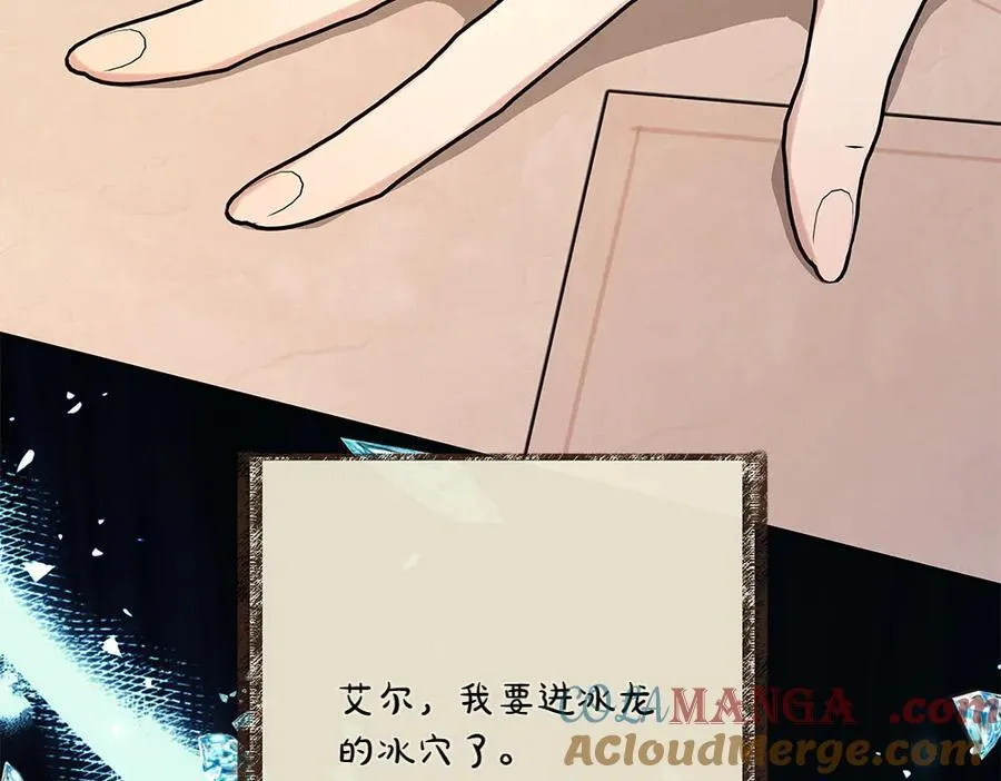 第34话 亲生父亲？80