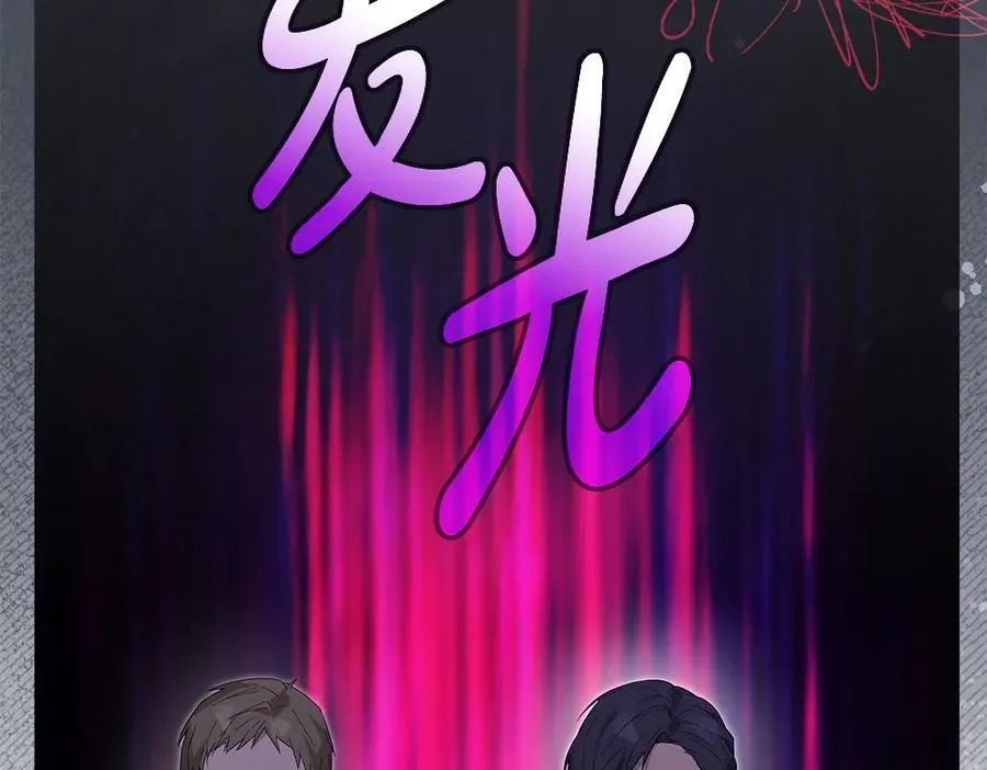 第48话 胆大妄为79