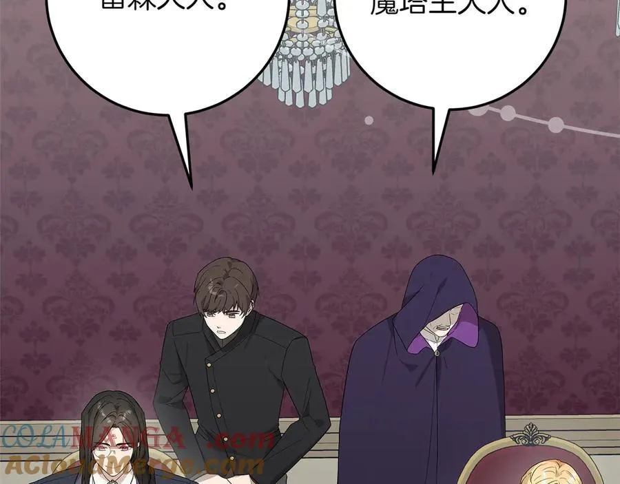 第47话 惊艳众人100