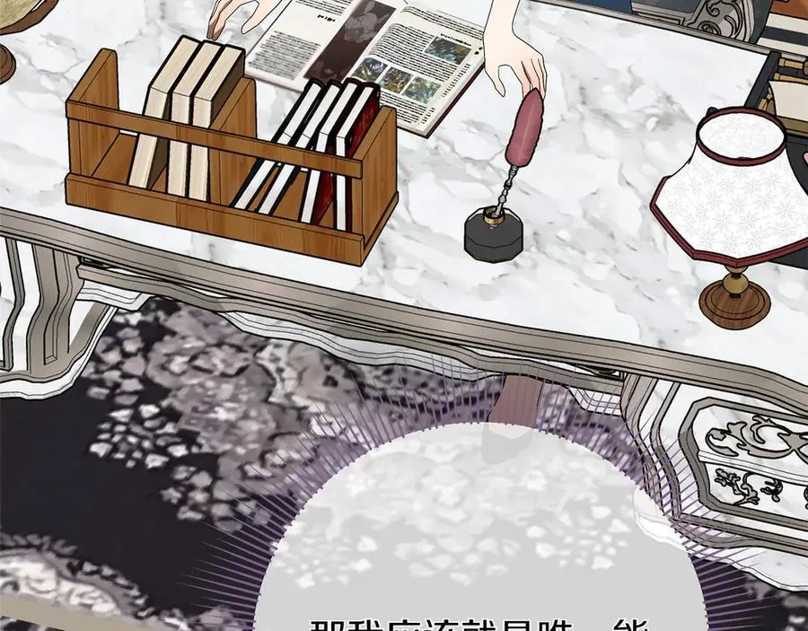 第46话 神秘的箱子107