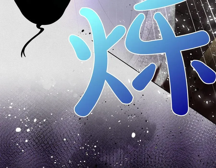 第46话 神秘的箱子35