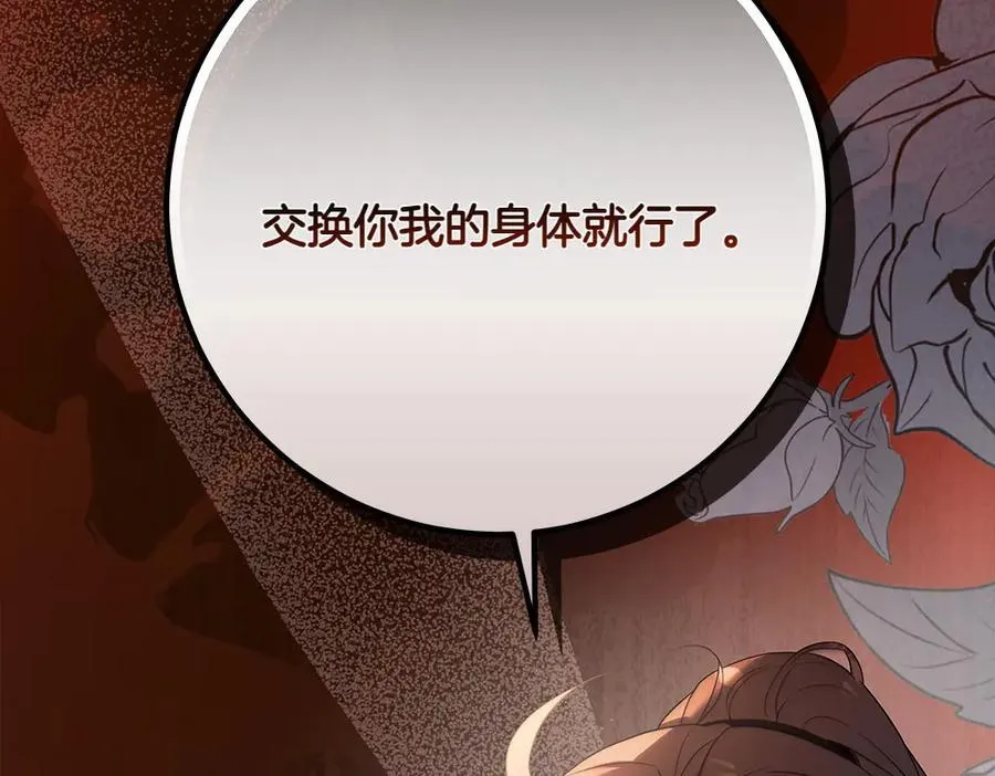第35话 不舍195