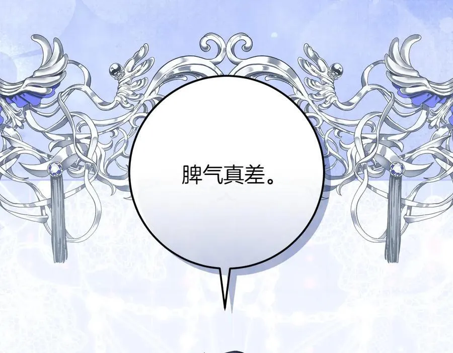 第39话 请愿222