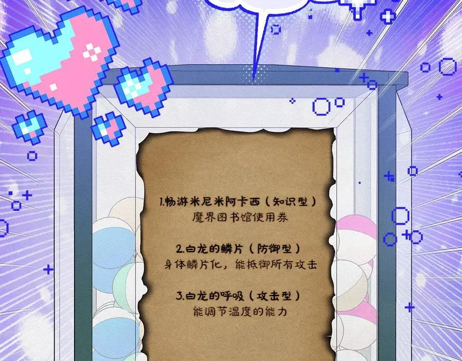 第35话 不舍138