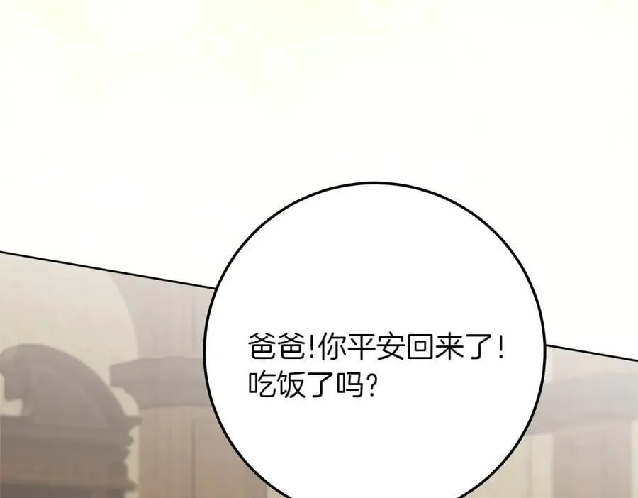 第42话 新发现53
