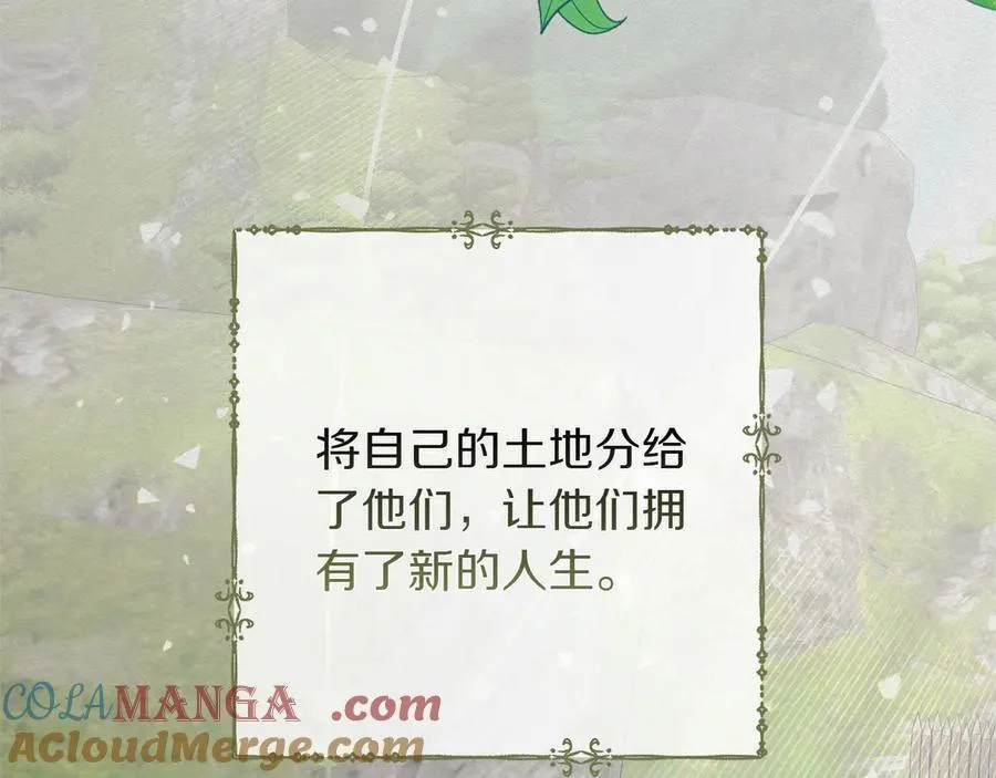 第45话 迂回48