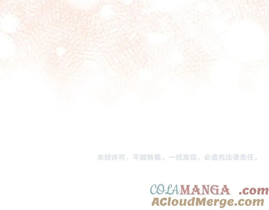第43话 姐姐的事204