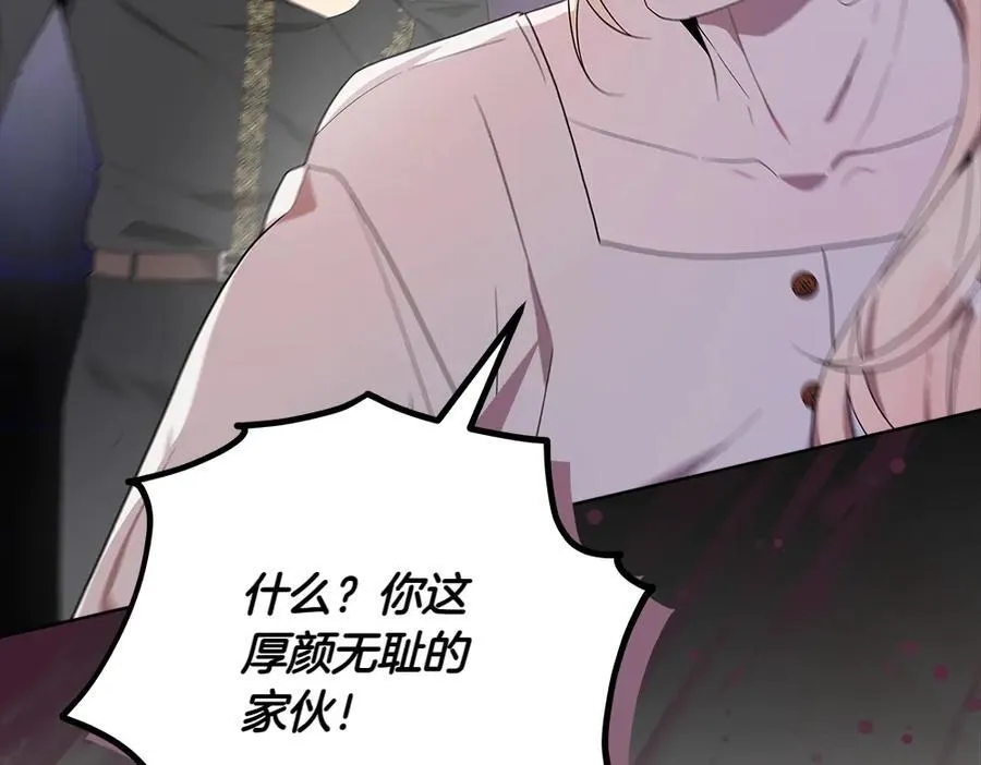 第38话 全都要139