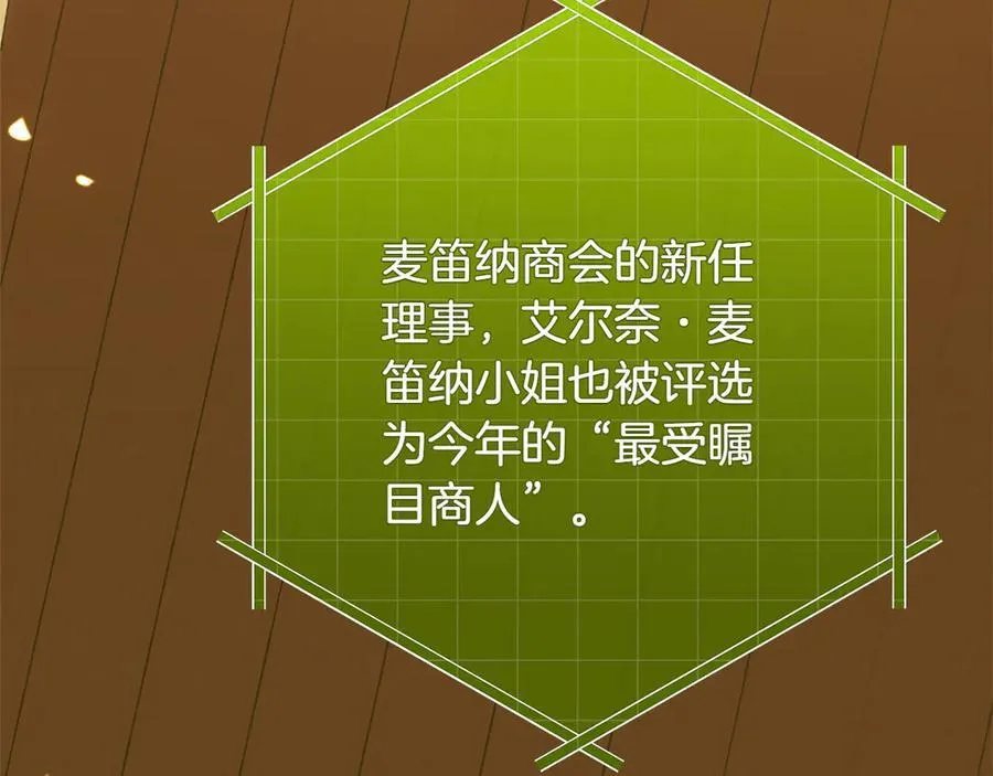 第47话 惊艳众人226