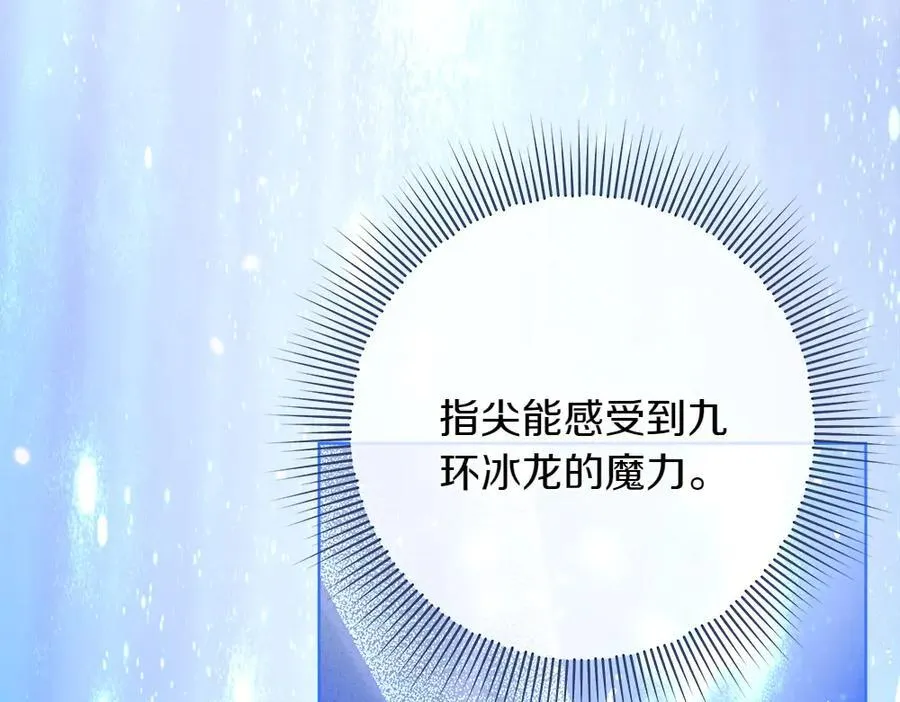 第37话 很像她38