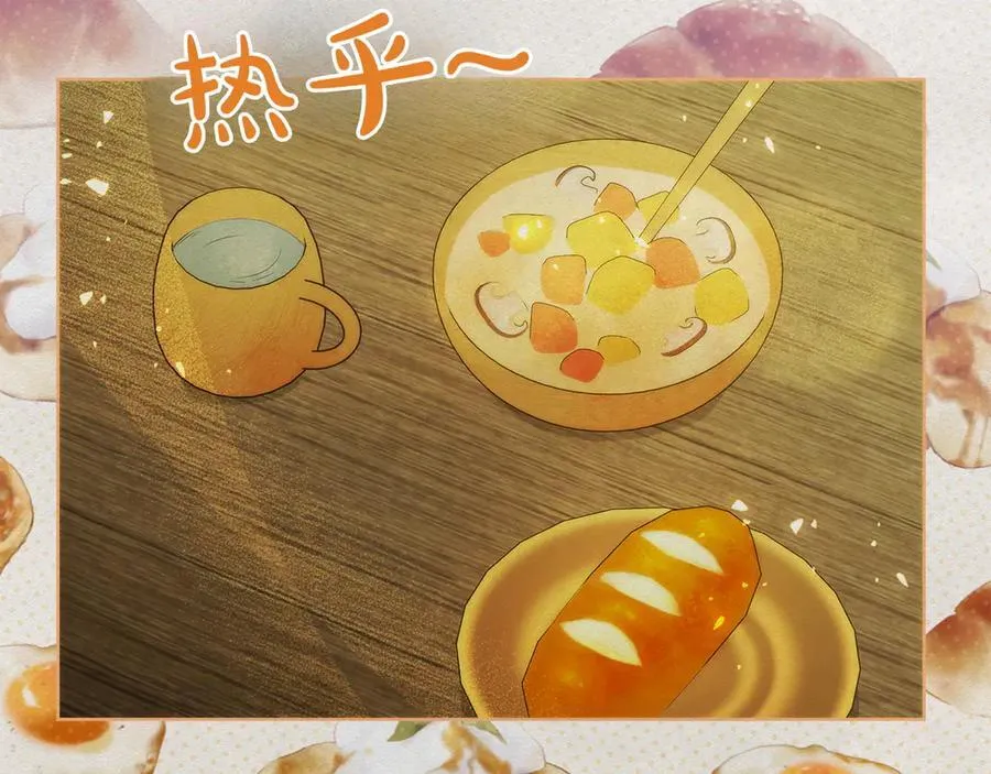 第45话 迂回171