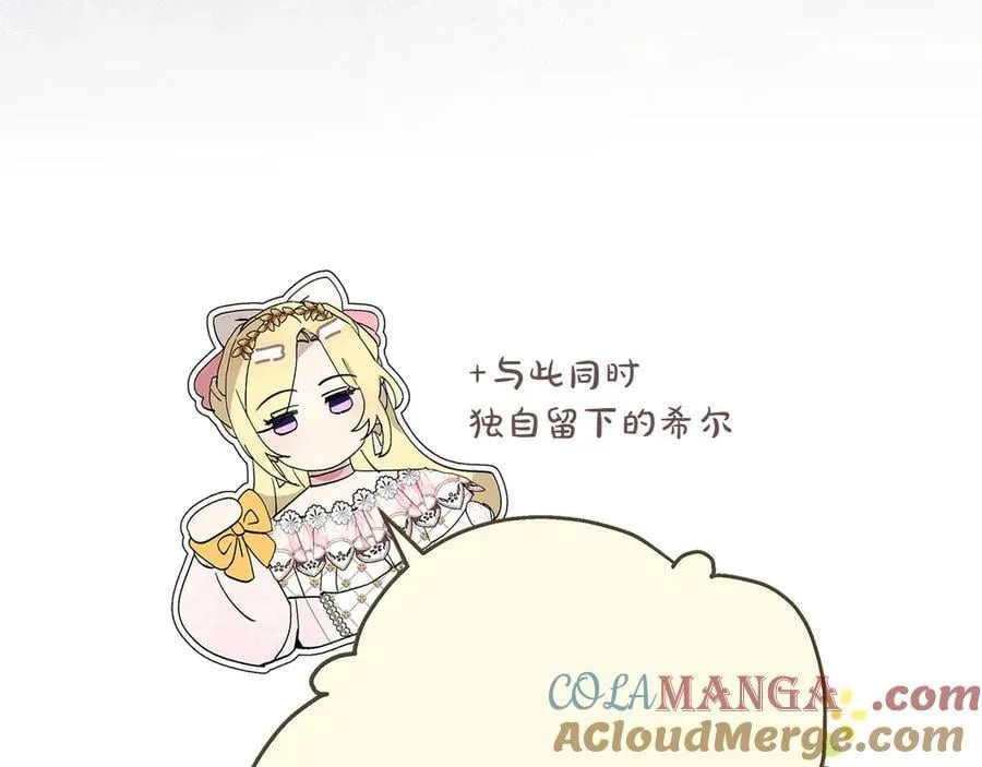 第46话 神秘的箱子272
